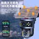 Guangchun 4G Solarkamera für lebenslange verkehrsfreie Haushalte im Freien 360 Grad ohne tote Winkel mit Nachtsicht Panoramablick ohne Strom oder Netzwerk im Außenwasser-WLAN-Monitor in ländlicher Wild