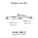 Saturday Fortune (ZLF) S925 silver jewelry couple rings for men and women, Möbius rings, live rings to commemorate the anniversary, live men's rings