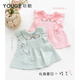 YOUGE's new summer model for infants and young children is cool, breathable and smart, bunny embroidered cotton baby doll sweater with small flying sleeves, pink and white plaid 90 cm