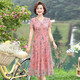 Lexi Beiluo Middle-Echel y ancianos maldita Mesh te hace ver delgado y cubre tu vientre y reduce tu edad. K841 rosa 2xl