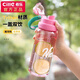 Cille (Cille) Student Sports Water Cup für Männer und Frauen Sommer Tritan Straw Cup Hoch aussehende chinesische Valentinstagsgeburtstagsgeschenk Weiß [Tritan/Double Drink/Traging Hand] 830ml