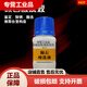 Zhenshimei meteorite pickling liquid rust remover Tiantie meteorite rust removal pattern pickling liquid identification and detection of meteorites fixed detection of meteorites