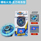 Wanren Metal Alloy Rotary Battle Gyro Toy Battle Dish Super Change Boy Battle TUO Children's Pull Line Set New Style Tirling Terms - Fire Dragon [ALLOY ATTAL RING] Standard officiel