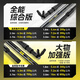 Handing No. 1 carbon turret bracket fishing rod ultra-light and ultra-hard fishing telescopic rod fishing rod holder
