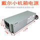 Dell Original 3690 3890 3080 3668 3669 3050 3060 3880 3681 Desktop-Chassis-Netzteil H500EPM-00 (500W)