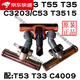 Lexy Lexy Vakuumreiniger Zubehör T55 T35 T3519-3/T63 T83C53C33C3507 Boden