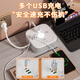 Sushi Helm wall-mounted socket strip/socket strip/terminal strip/pull cord board | Storage cable 2USB+Type-C night light 4-position master control 1.9 meters