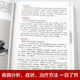 Echte 687 Seiten vier medizinische Klassiker Ancient Tibetan Medicine Diagnose und Behandlung Erleben Sie tibetische Medizin Enzyklopädie Grafik grundlegende Theorie und praktizieren traditionelle chinesische Medizin Selbststudie 100-Tage-Bücher für chinesische Medizin, die traditionelle chinesische Medizin Gesundheit tibetanische Medizin Bücher [3 Volumes] vier medizinische Klassiker + 2 Bücher von Huangdi Neijinging-Mediziner-Medizinbücher [3 Volumes] vier medizinische Klassiker + 2 Bücher von Huangdi Neijinging