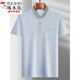Holzspecker (Tucano) Neuer Männer mittleren Alters mit kurzer Ärmeln T-Shirt Daddy Anzug Sommereis Ice Seiden T-Shirt mit mittleren Dünnverletzungen Top Herren T-Z866 Blau Real Pocket XL 52/175