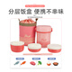 膳魔师（THERMOS）保温饭盒食品级不锈钢保温上班族学生便携 浅粉色 690ML JBC801CP