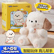 
Mengduofu AI toy bean bag robot babo plush doll dialogue with children birthday gift boys and girls 6-10