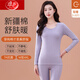 Langsha 2024 Autumn Clothes and Autumn Pants Set Women's Pure Cotton Autumn and Winter Thin Bottoming Shirts and Sweaters Slim Large Size Thermal Underwear 677-04 Smoke Pink 2XL Weight 130-148Jin Jin is equal to 0.5 kg