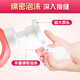 Lion Qujing Foam Antibacterial Hand Sanitizer Berry Strawberry 250ml Thick Foam Gentle and Natural for Whole Family Children