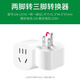 Bull socket converter two-pin to three-pin plug electric vehicle charging conversion head two-hole to three-hole wireless plug-in board with power supply one to one 10A converter 2-pin to 3-pin 1 socket L07A