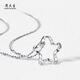 Chow Tai Sang Platinum Lucky Star Pendant Platinum Star Pendant as a birthday gift for your girlfriend without chain 1.23g