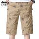 Jeep (Jeep) Summer delgado algodón de algodón puro estampado con pantalones cortos sueltos de 7 minutos Pantalones cortos para hombres 9857 gris L Recomendado 90-100Jin [Jin equivale a 0.5 kg]
