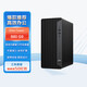 惠普（HP） EliteDesk800 G6 DM迷你mini主机台式桌面电脑超小型主机 800 G9 TWR i3-12100 16G内存256固态1T机械