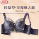 LangSha (LangSha) underwear for women's new small breasts thickened and gathered without steel rings, plush breasts anti-sagging large size thin cup adjustment bra milk grey 85A 38B (thick cup)