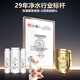 贝亦净适配通用沁园净水器滤芯配件KRL提拉净水机小白鲸海王小新小水钻大白鲨PGP复合CTO碳棒RO反渗透膜 KRL6903/6913【PGP+CTO+RO套】