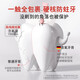 Colongon英国进口宝宝儿童牙膏3-6-12岁专效防蛀固齿含氟牙膏牙龈护理50g