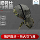 Fire Fox Welder Hat Wits Welder Anti-scalding Hat Breathable Sweat-absorbing Pirate Hat Coconut Wind Magic Turban Welder Headband Promotion 1 23-3519