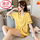 Langsha Pajamas (Langsha) Coton mince d'été pour femmes Suisse à manches courtes sexy printemps et été coton blanc coton des vêtements de maison purs et lubriques JDX-723 Jaune # M [75-100jin [Jin est égal à 0,5 kg]]]