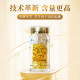 云景天芝大桂山牌灵芝孢子油软胶囊增强免疫甄选原料 250mg/粒*80粒 6瓶装(赠品：孢子粉*2 礼袋*4)
