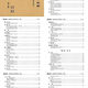 [Klar und praktisch] Der vollständige Satz von Peking-Opera-Genres, außerhalb der Säulendrehung (volle 1-8 Volumina) und (volle 1-5 Volumina) mehr als 1.300 Song-Scores, A4-Stil 1-8 Volumina (Lose Leaf)