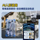 奥克斯高清室外摄像头防水手机远程无线wifi监控器360度无死角云台旋转无死角4g网络全景语音对话户外
