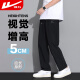 Reli Sports Pants para hombres en verano Seda Seda de secado rápido Pantalones casuales de secado para hombres Pierras anchas rectas y livianas sin aliento para hombres para hombres