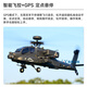 [Yuxiang New Product] F11S Apache Demote Dote Helicopter Simulet Model Model Model GPS Версия позиционирования REAL MACHEN