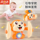
Allied Baby Toys 0-6 months of practice head-up training children's toys rolling monkey children's toys educational toys upgraded version-rolling monkey lights + music [Gift charging set]