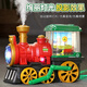MPPMCK Electric Dampfzug Universal Wheel Spray Lokomotive Model Kinder Jungen Spielzeugauto Auto Stoßfänger 1-3 Jahre alte Batterieversion Elektrische Universal Spray Train-rot
