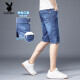 Playboy (Playboy) Summer Shorts en denim Pantalon couché masculin Pantalon Blue Mid-Trrouders's Men's Men's Jeans's Fin Cropped Pants XBL-687 Blue + XBL-685 Blue Gray 28 [100-109Jin [Jin est égal à 0,5 kg]]]