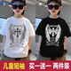 
Badibadi summer children's clothing new versatile T-shirt for boys pure cotton loose short-sleeved children's summer half-sleeved top Class A white KMS33/Xinjiang cotton quality One size 12035-40Jin[Jin equals 0.5 kg]