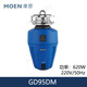 MOEN Diamond Series Kitchen Food Waste Disposer Sink Food Waste Shredder Wireless Switch GD80GD90 Store New GD95DM620W