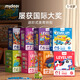 Mideer Milu Children Advanced Puzzle große Fliesen Baby Kognitive frühe Bildung Spielzeug Jungen und Mädchen 1-8 Jahre alt Level 4 (Dinosaure World) Speichertasche Version MD1484