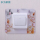 Yunyou 4-pack switch protective cover switch wall sticker light socket living room decoration sticker modern simple switch cover 4 packs 86*86cm