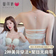 曼可娇美背内衣女无肩带小胸显大聚拢防滑蕾丝吊带细肩带前扣文胸罩套装 香槟色 S 32/70 (AB通杯厚约2.2CM)