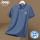 JEEP SPIRITJEEP吉普冰丝Polo衫男夏季无痕短袖T恤薄款透气速干商务休闲上衣 海棠红 jpbl12358 10XL m推荐80-100斤