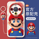 马里奥乐高适用华为mate60pro手机壳mate60的新款mate40epro保护 玻璃-质感黑-NM13533电路板马里奥 华为 Mate 60