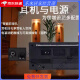 上海红灯牌亿玛牌收音机753F老式复古充电款老年人大声音两波段 亿玛753F标配【两波段有天线无配件】