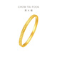 Chow Tai Fooks gebrochenes Gold Armband Bracelet (Arbeitsgebühr von 1620) 56 mm ca. 18,66 g EOF1476
