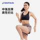 Decathlon Sports Underwear Женская средняя йога Внешняя дышащая Y-образная y-образная Bra-5513009