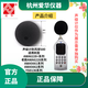 爱华AWA5636 5688 5661 6228+声级计防风球传声器防风球保护罩 S60风球