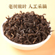 北京同仁堂500g青钱柳茶特级野生古树嫩芽无糖养生茶金钱柳绥宁青钱柳茶 [不能吃甜食养生茶]青钱柳500g一斤