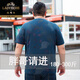 Klassiker-Autos Sommer-Herren-Kurzarm-T-Shirt Rund Hals Ice Seide plus Fett plus großes Fetthemd Großgedruckte Halbärmel-Herrenkleidung 300jin [Jin entspricht 0,5 kg] 9921 Black 4xl 190 (200-220jin [Jin gleich 0,5 kg]))