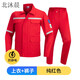 北沐晨夏季加油站防静电工作服长袖套装中石化透气外套车间劳保服工装 6629桔色拼藏蓝套装 S 160