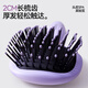 Creative art comb air cushion comb massage comb air bag fluffy artifact female and male student dormitory large board styling comb available for long hair