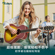 
Rosen G12 veneer folk guitar beginner acoustic guitar introduction guitar for men and women travel instrument G11 side list available 39-inch sunset color